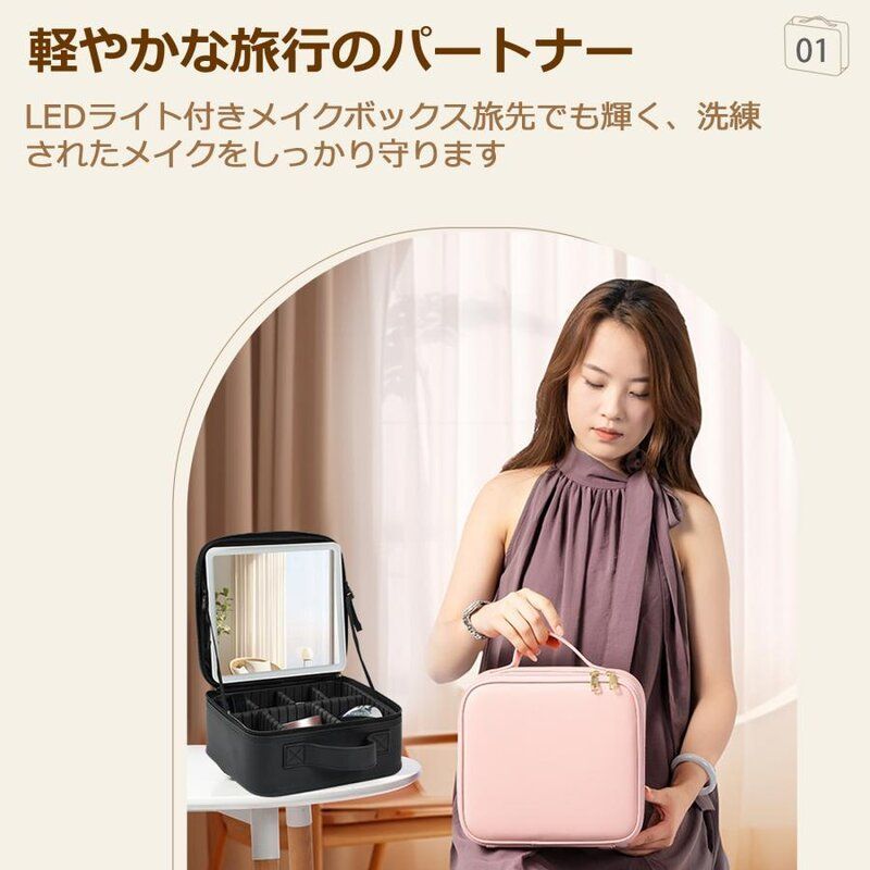 メイクボックス 鏡付き 大容量 ミラー 持ち運び おしゃれ コスメ