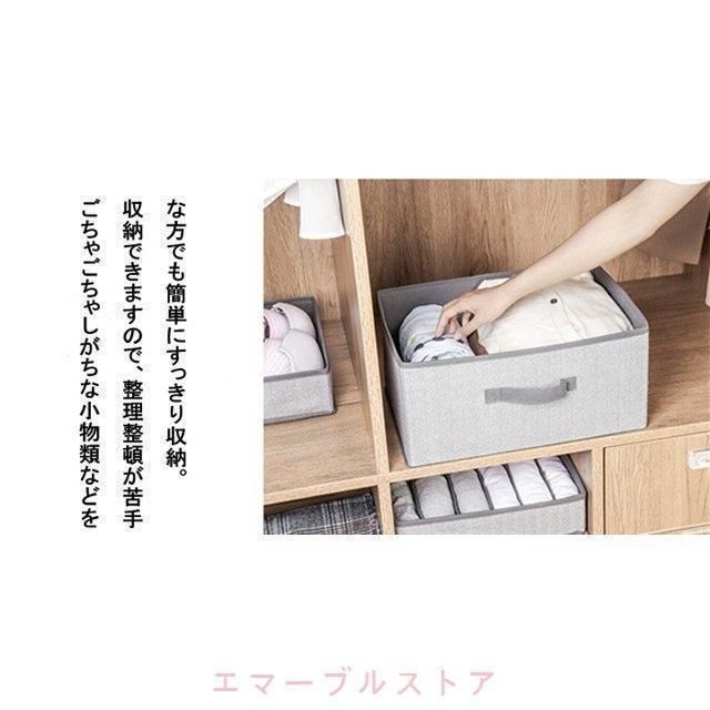 収納ケース