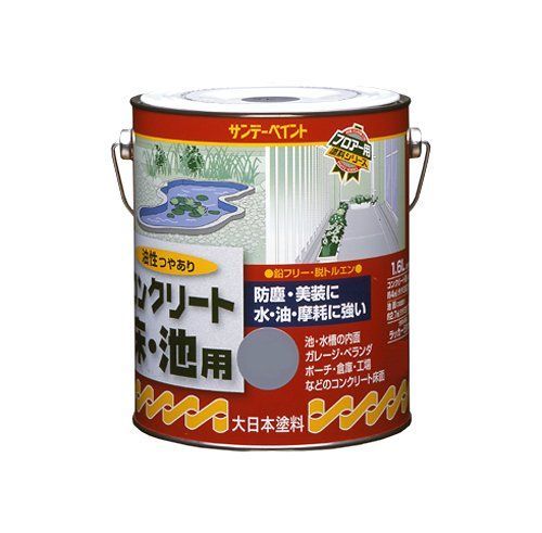 1.6L_透明 サンデーペイント 油性コンクリート床・池用 1.6L トウメイ 透明