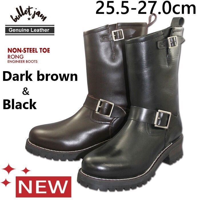 ダークブラウン レザー ワークブーツ 26.5(美品 スコッチ ダークブラウン レザー ワークブーツ 26.5(美品 スコッチ