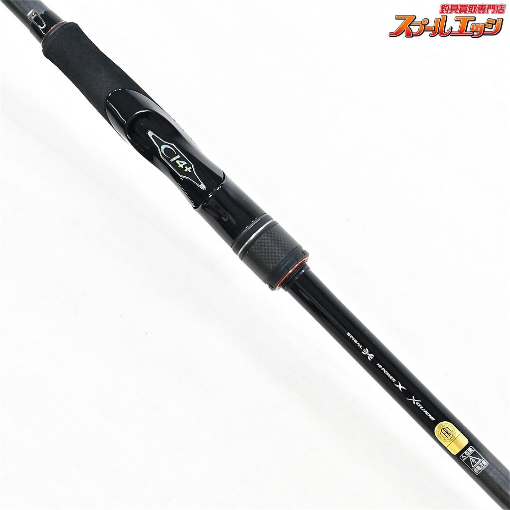 シマノ】 21ハードロッカー エクスチューン S96MH+-3 SHIMANO