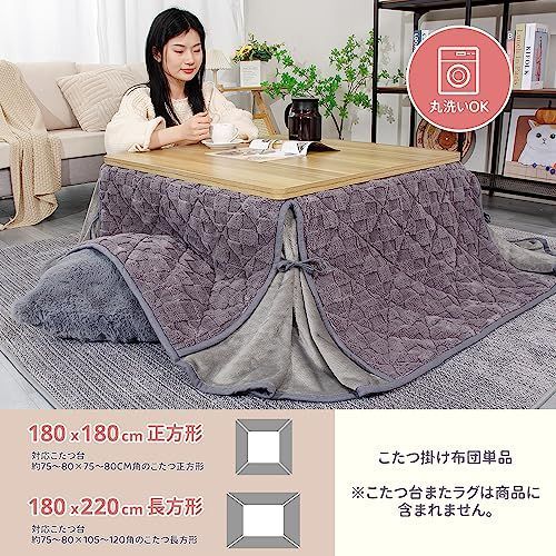 人気商品】約180x220cm（省スペースこたつ布団）_シープボア