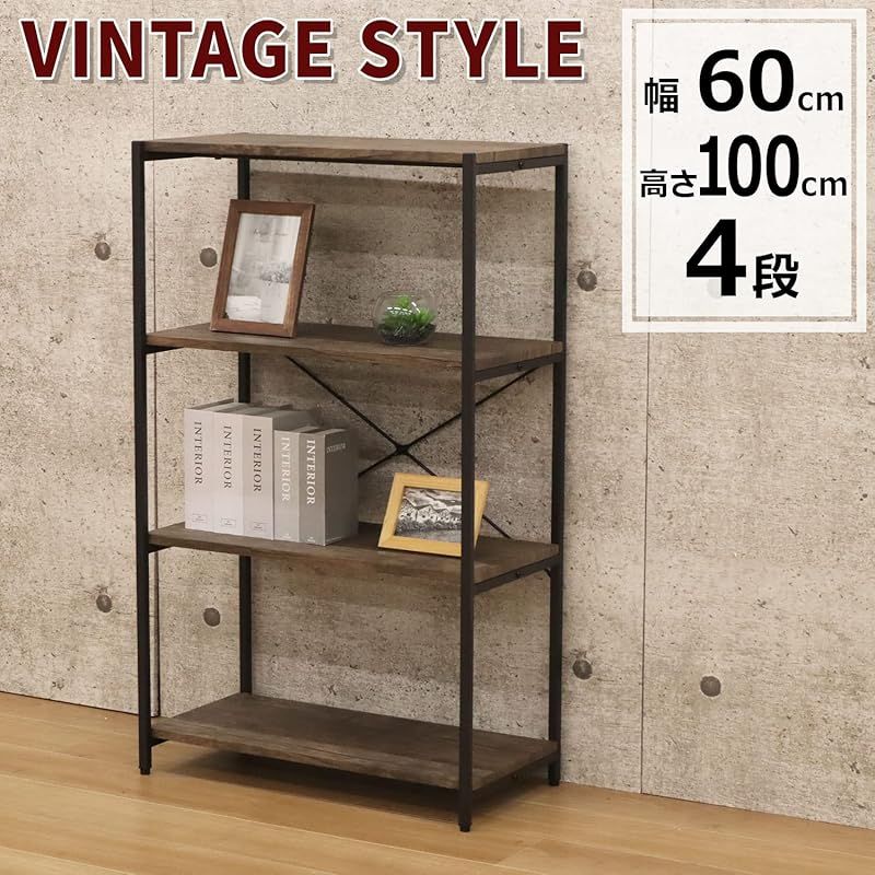 エイアイテック AITECH 4段ラック 幅30×奥行30×高さ45cm ブラウン BRN-02RK BR 1