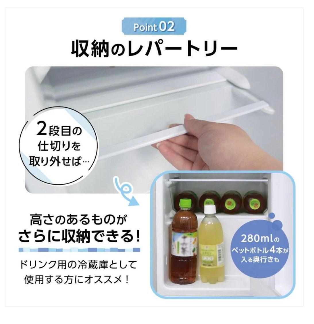 一人暮らし向け 白