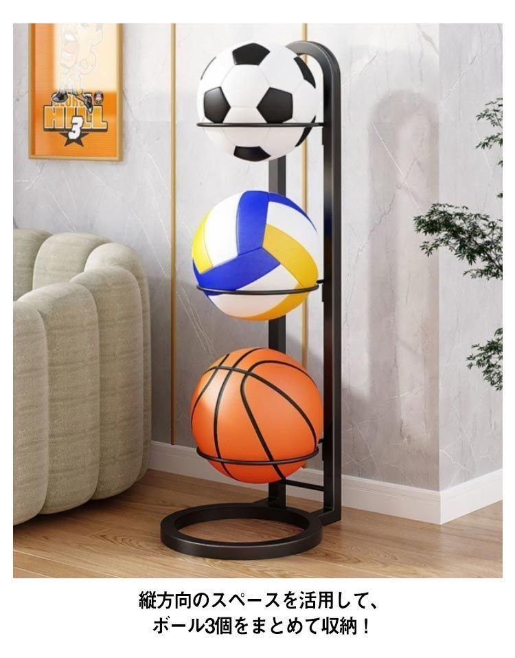 ボール整理カゴ 頑丈な両面ボールオーガナイザースタンド