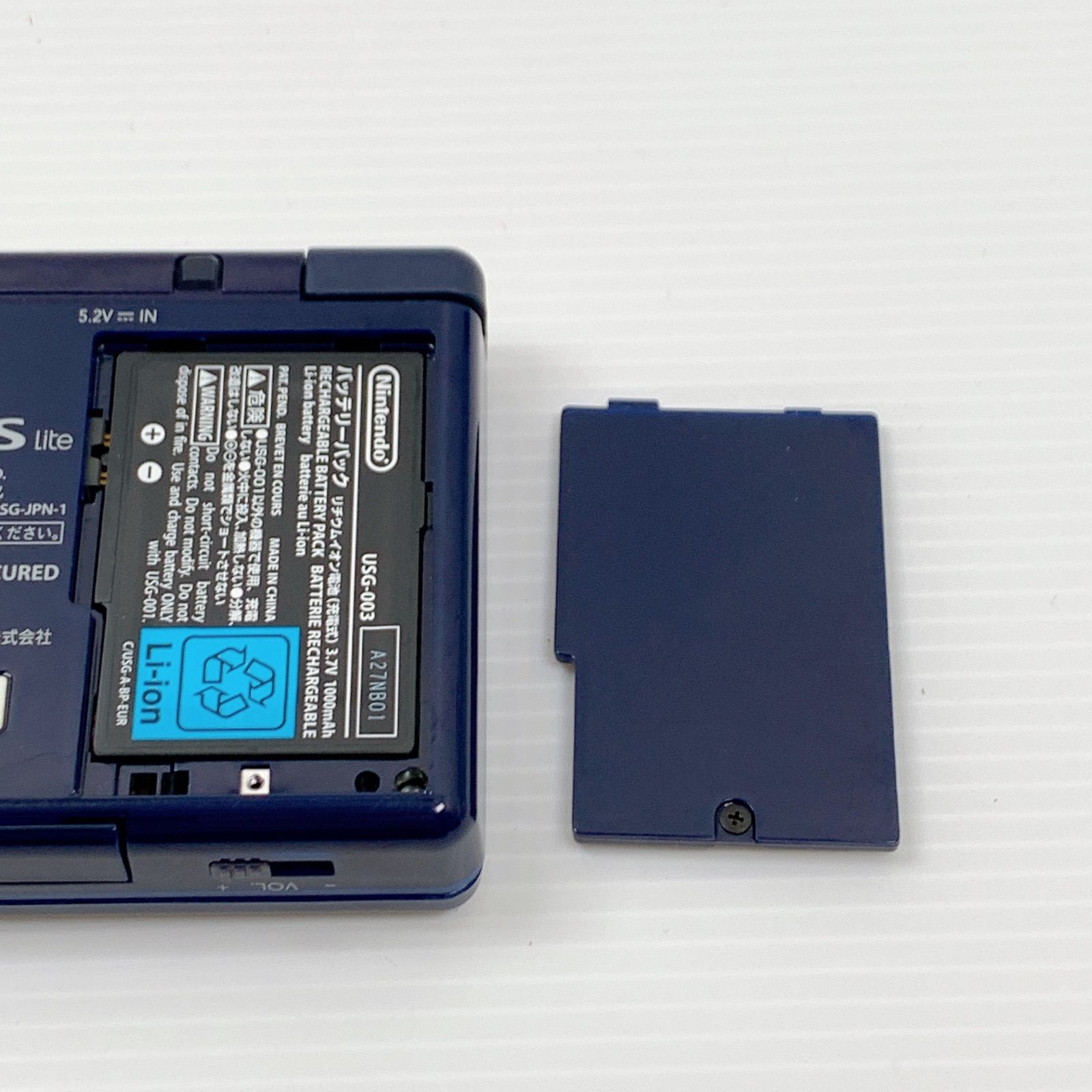 DS Lite エナメルネイビー 動作確認済み 遊べるセット ds lite ds 