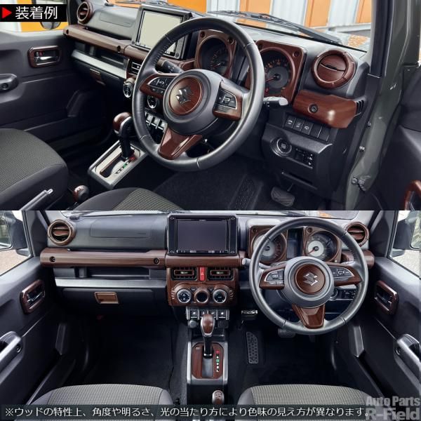 ジムニー JB64W / ジムニーシエラ JB74W / ジムニーノマド JC74 専用