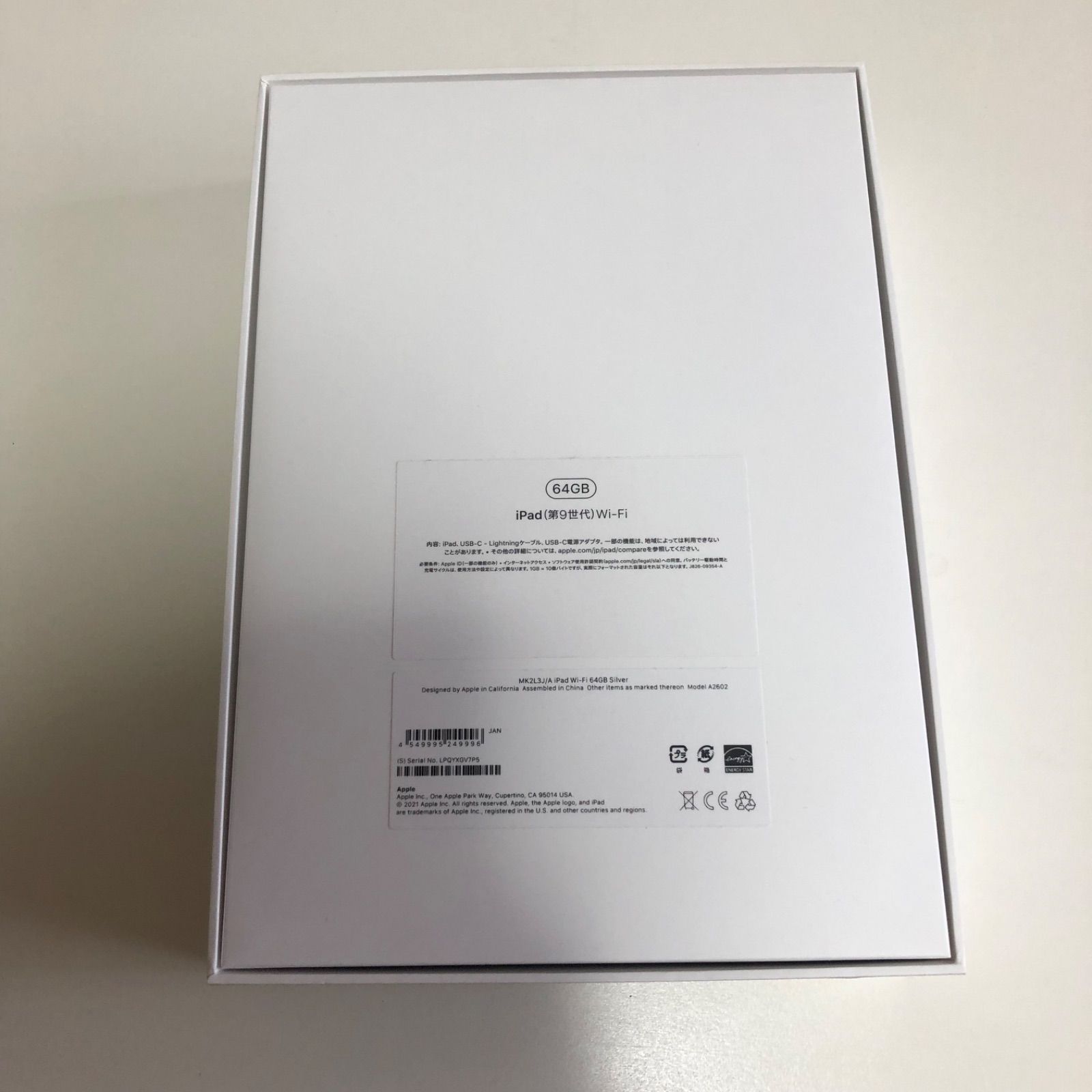 Apple iPad第9世代 Wi−Fi 空箱のみ - メルカリ