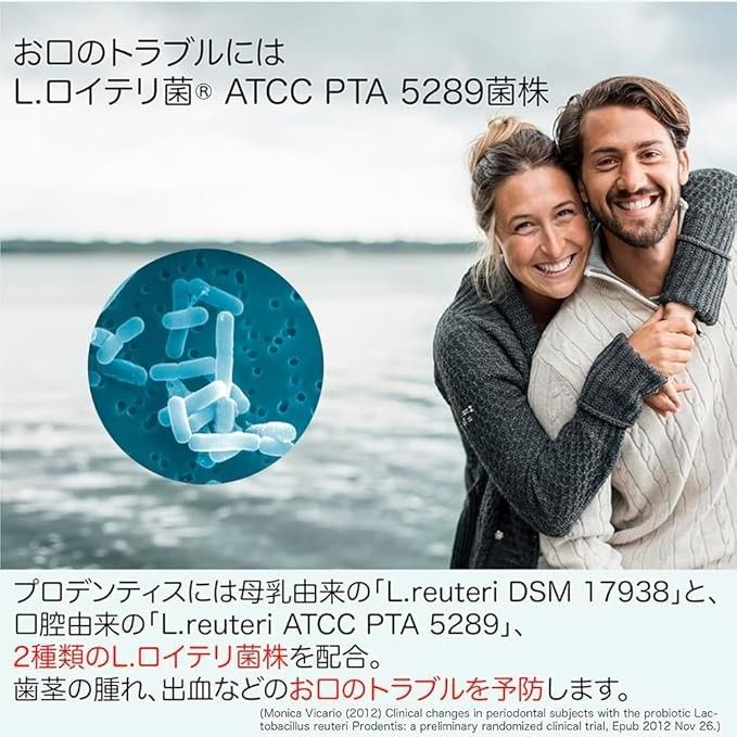 ミント味