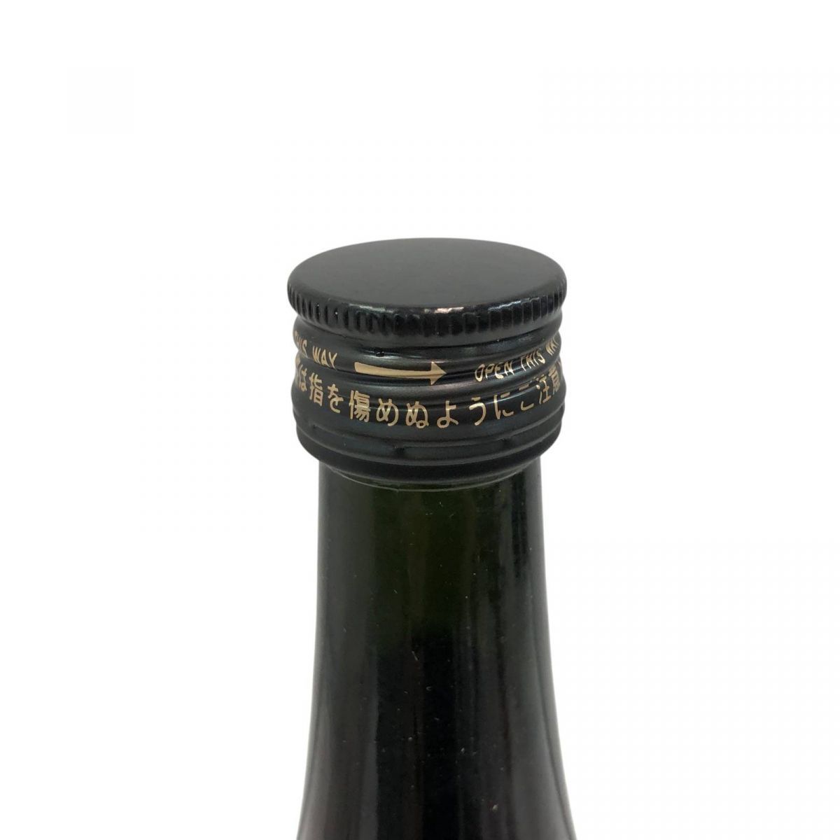 ☆未開栓☆ 酵素ドリンク Trymove 蓬緑 720mL 賞味期限2027.04