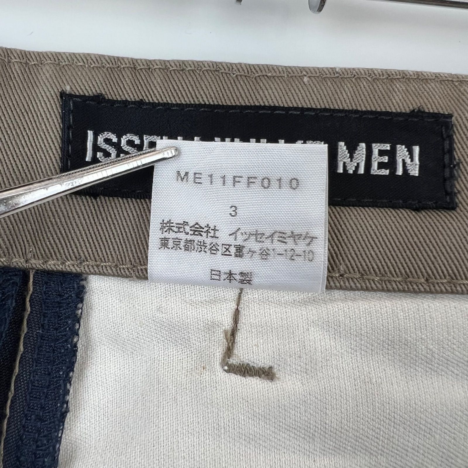 ISSEY MIYAKE MEN 00s 2001ss archive side line chino pants 3 old