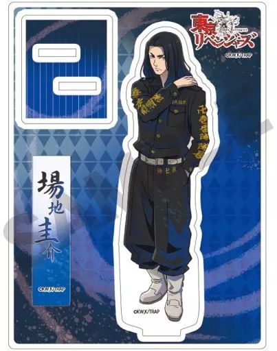 中古】アクリルスタンド・アクリルパネル 場地圭介 アクリルスタンド