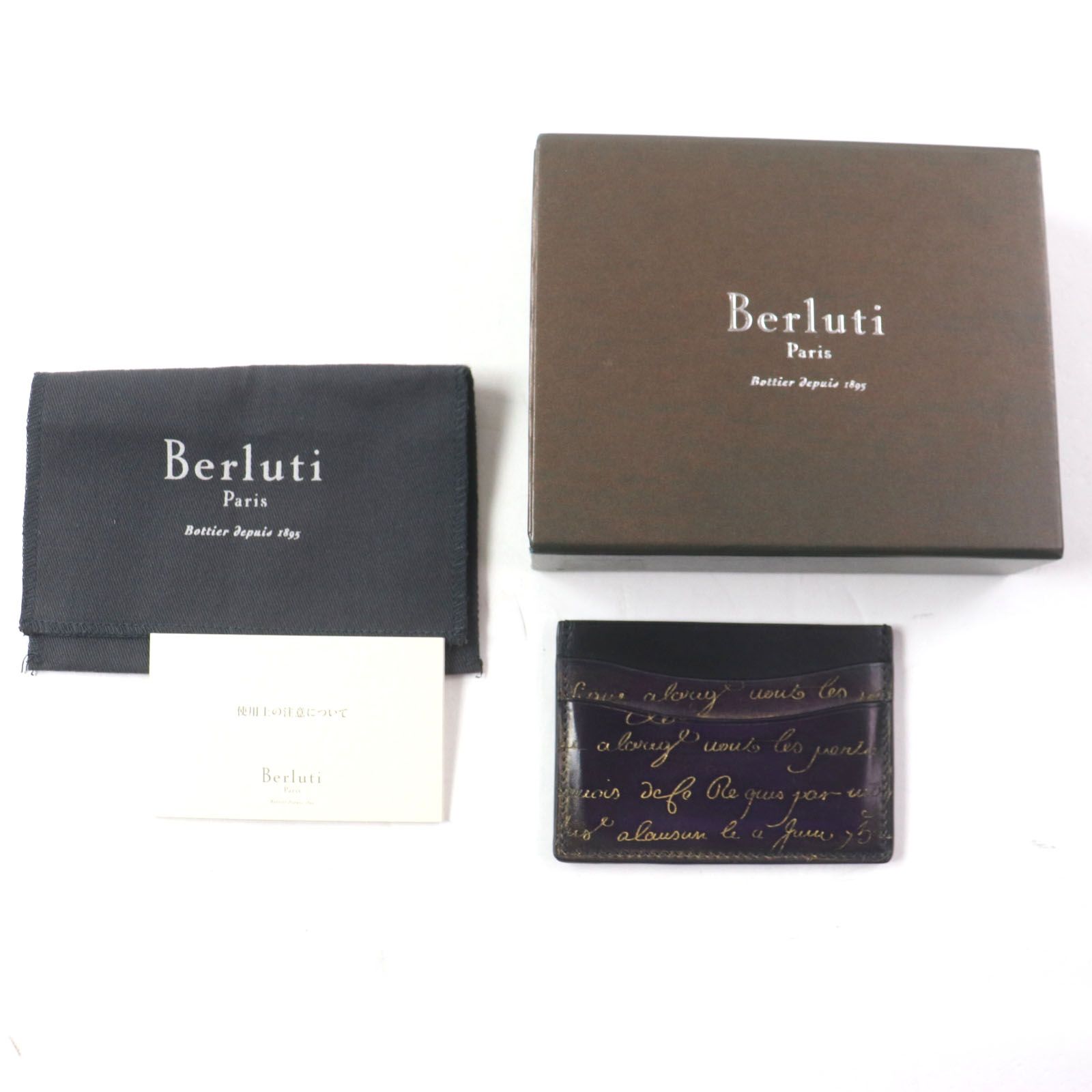 Berluti