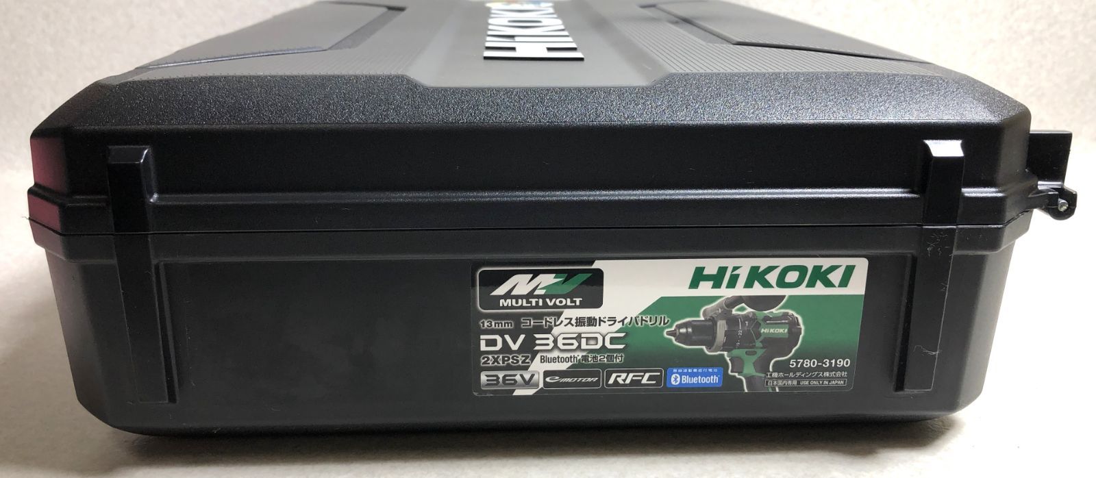 HiKOKI ハイコーキ