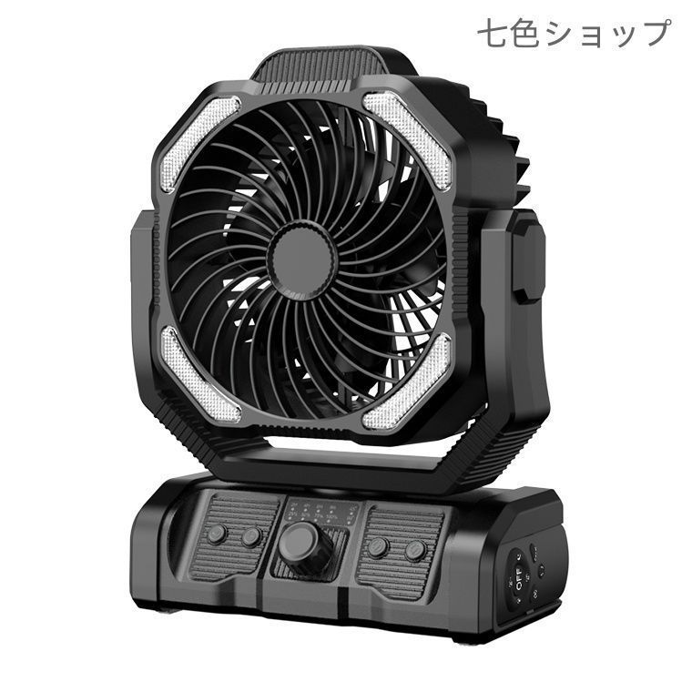 10%OFFで5922円 扇風機 首振り 卓上 アウトドア 卓上扇風機 20000mAh モバイルバッテリー機能 小型 LEDファン サーキュレーター 充電式 LED