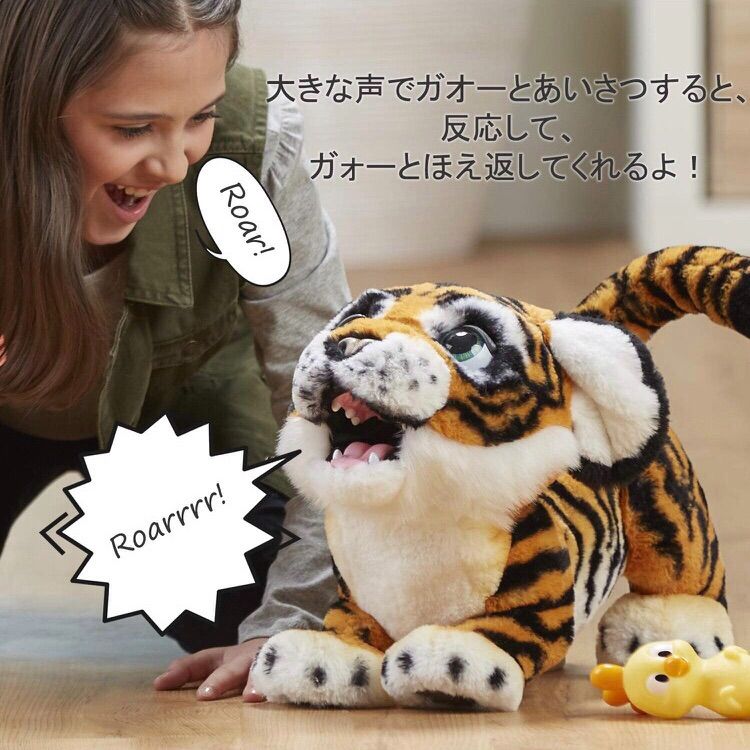 ポイント還元中！ ファーリアル タイラー トラ 新品 - メルカリ