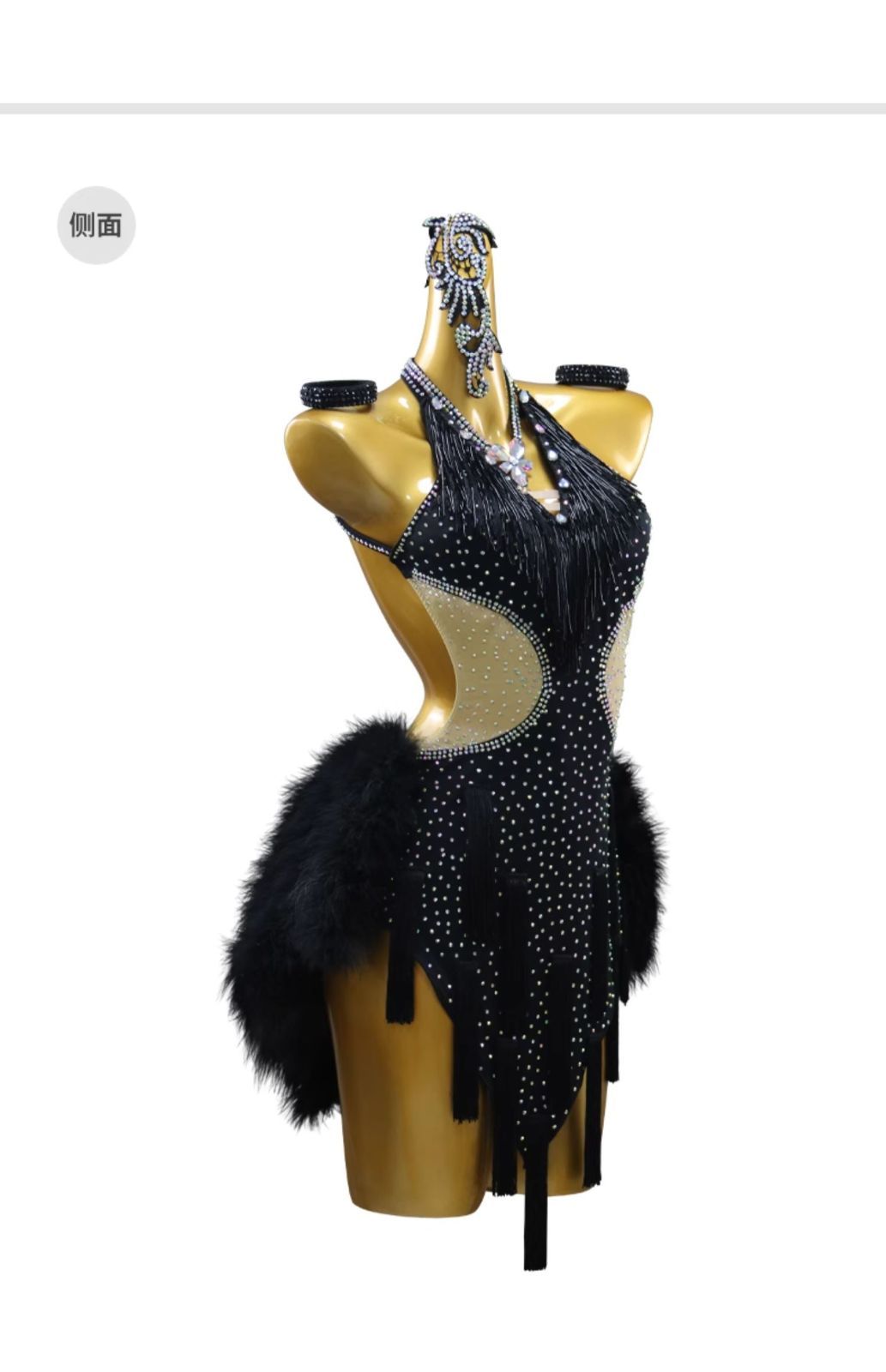 ダンスウェア ラテン