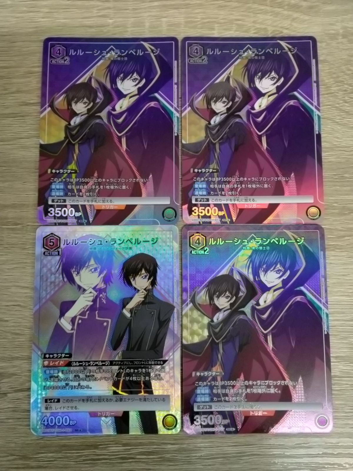 ユニアリ 【パラレル】 コードギアス ルルーシュ・ランペルージ
