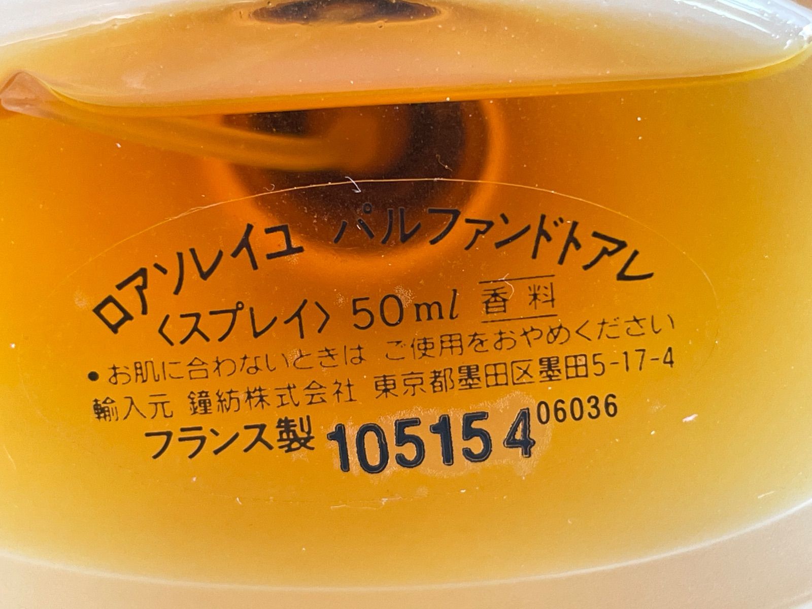 Amazon | ダリッシム オードトワレ 50ml | パルファン
