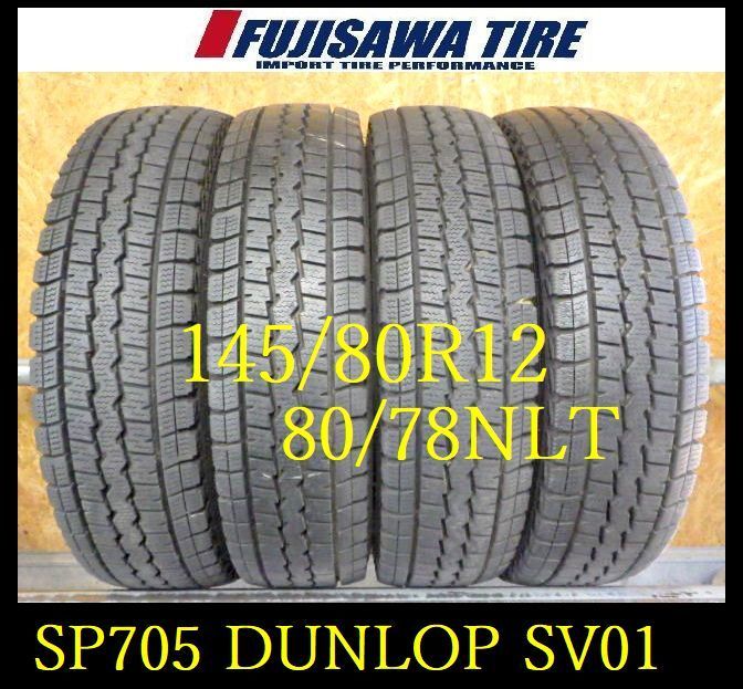 SP705 F●送料無料●2025年製造 約8部山●DUNLOP WINTER MAXX SV01●145|80R12 80|78NLT●4本