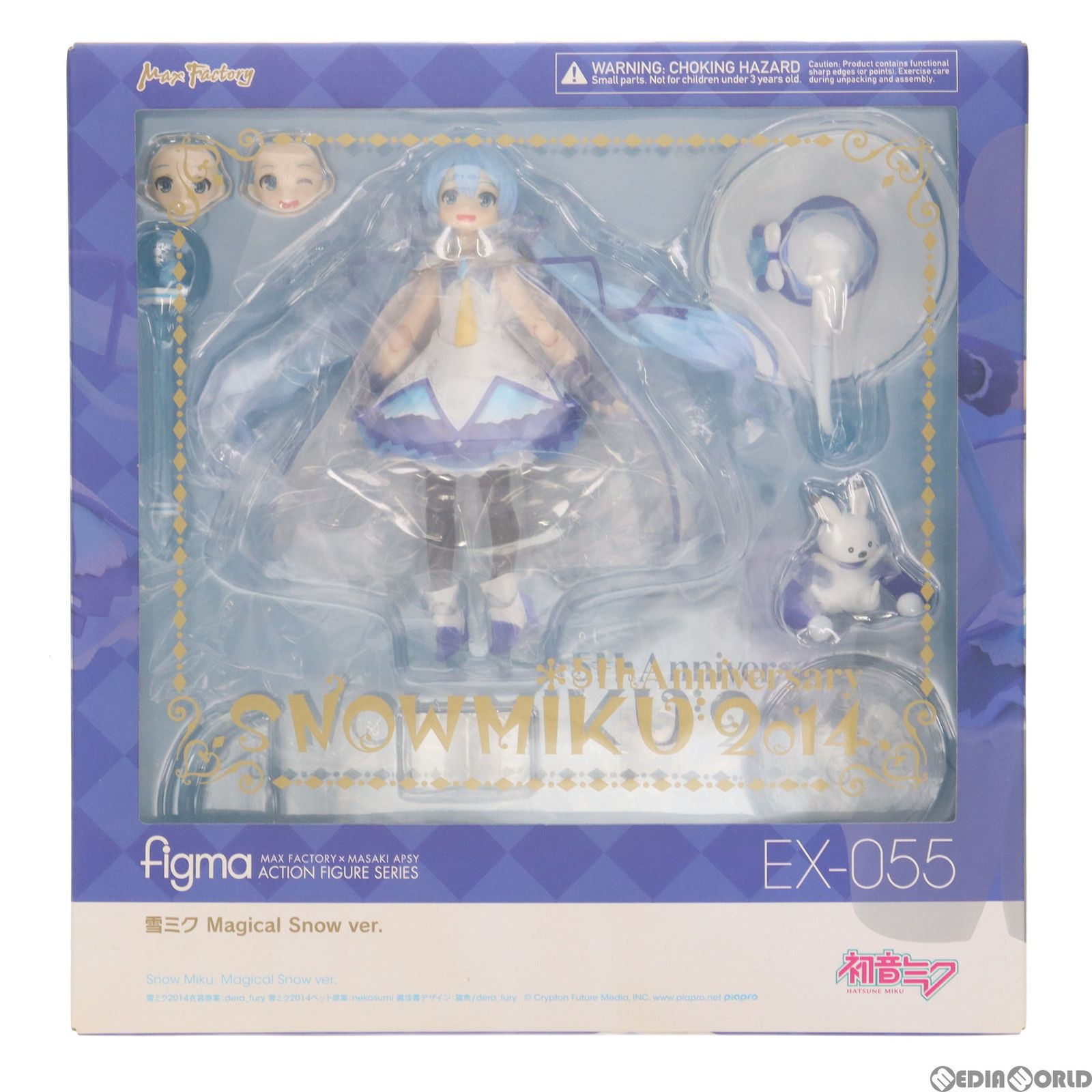 figma(フィグマ) EX-055 雪ミク Magical Snow ver. 初音ミク 完成品 可動フィギュア 雪ミク スカイタウンu0026GOODSMILE ONLINE SHOP限定 マックスファクトリー