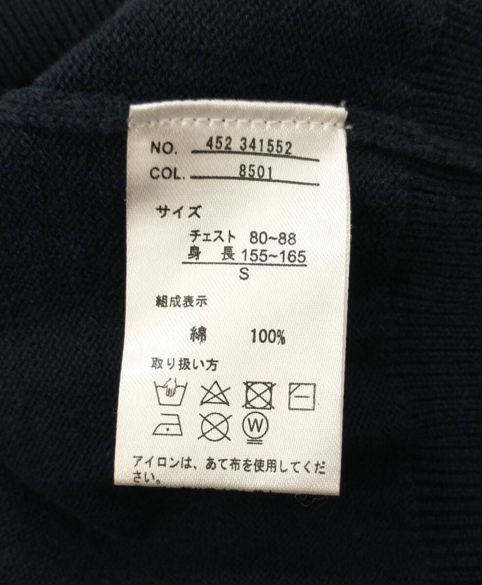 KNIT