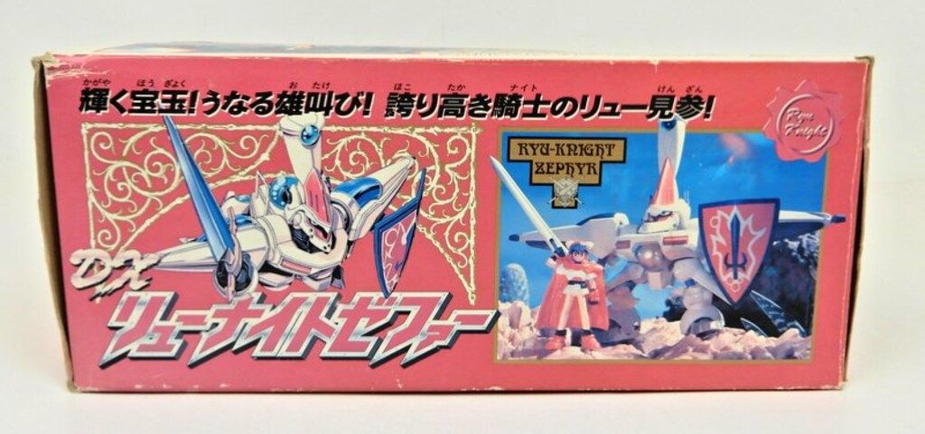 バンダイ リューナイト DXリューナイト・ゼファー - メルカリ