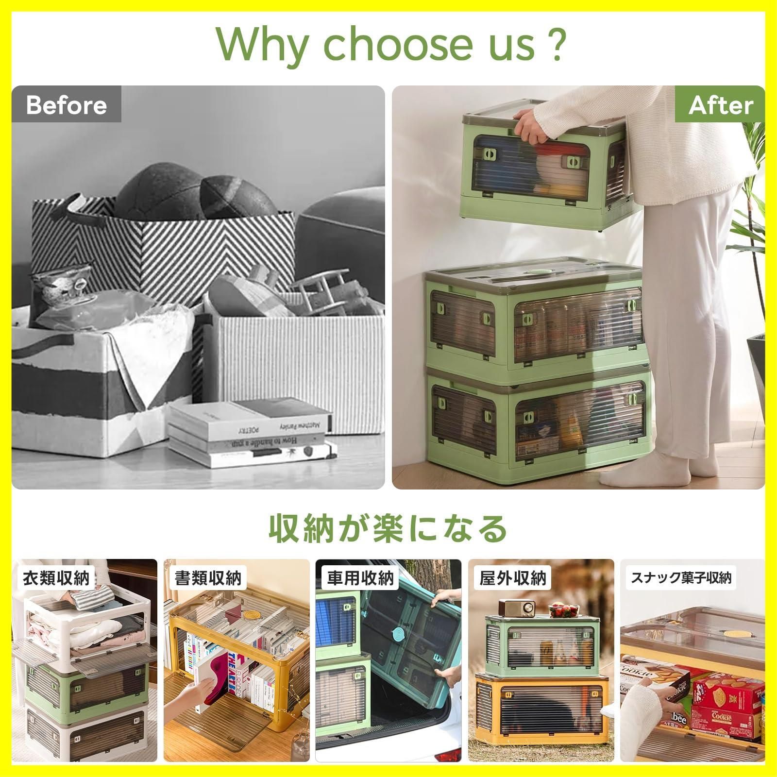 食品収納