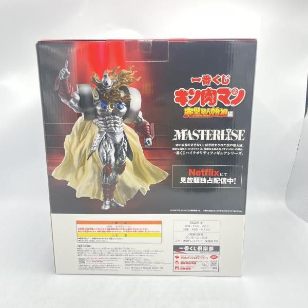 二度貼り|未開封