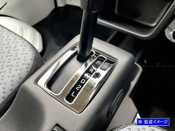 ミニキャブトラック DS16T 超鏡面ステンレスメッキシフトゲートパネル 