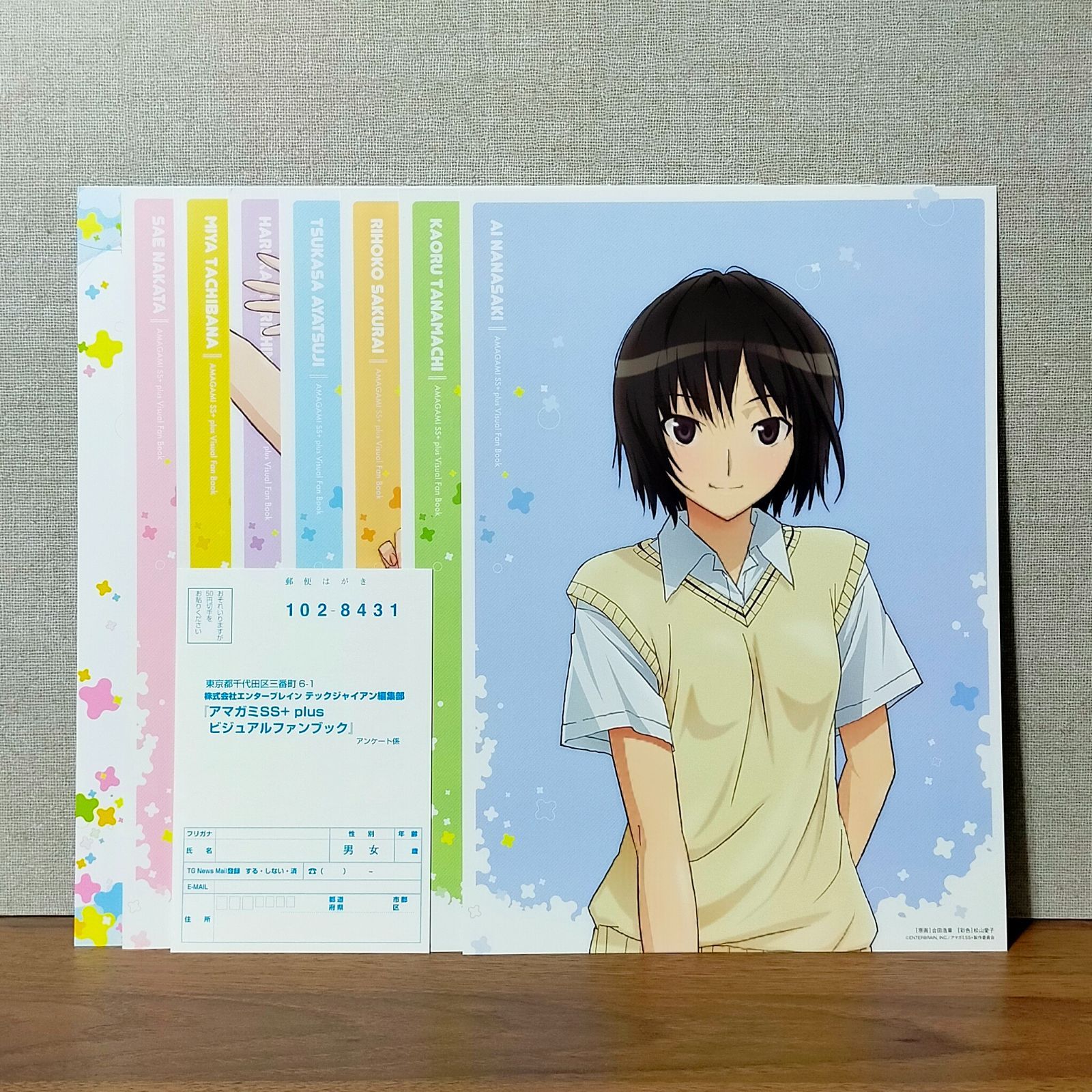 アマガミSS+ plus ビジュアルファンブック (ジャケットカード