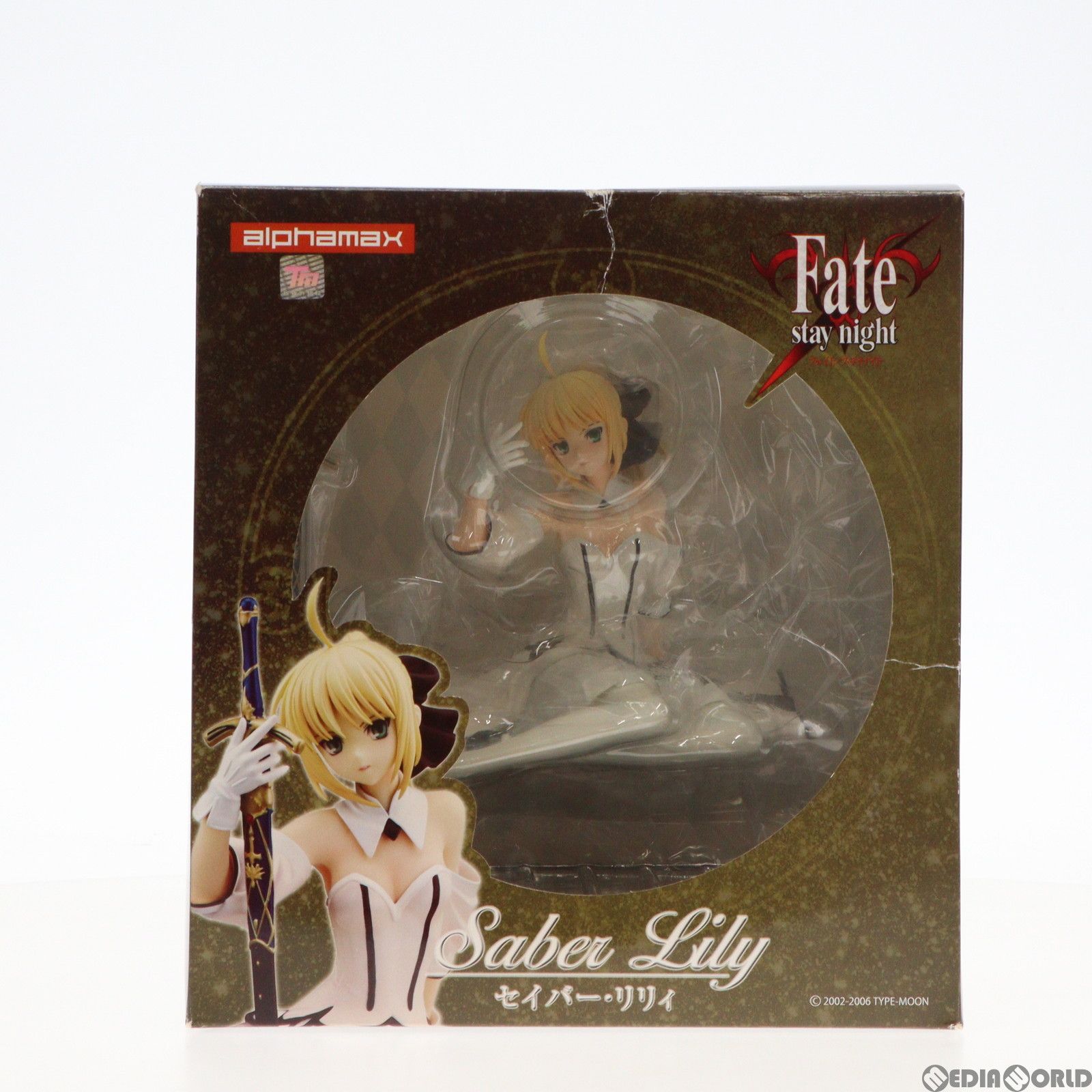 セイバー・リリィ Fate/stay night(フェイト/ステイナイト) 1/7