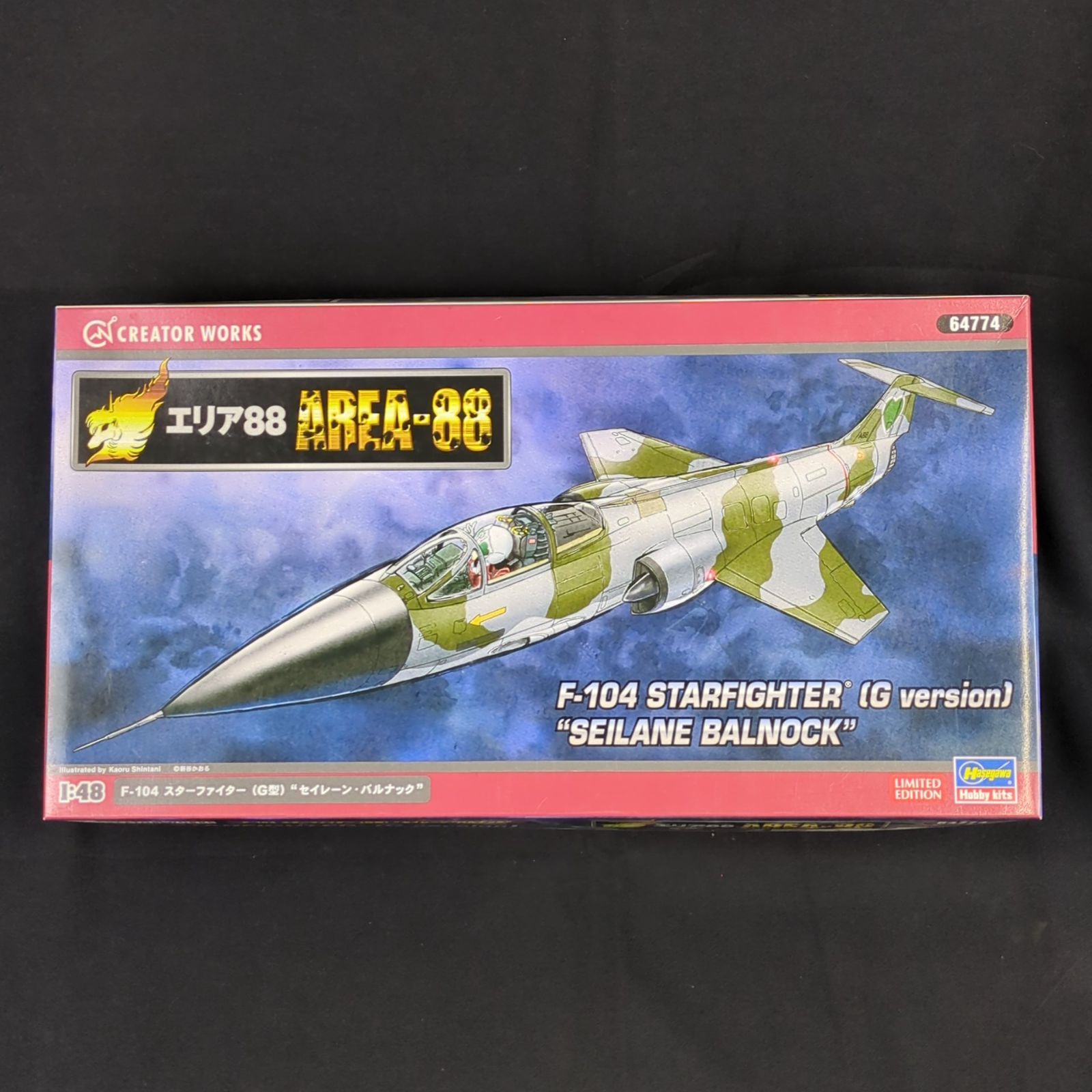 限定品・新品】 ハセガワ 64774 1/48 「エリア88」 F-104 スター