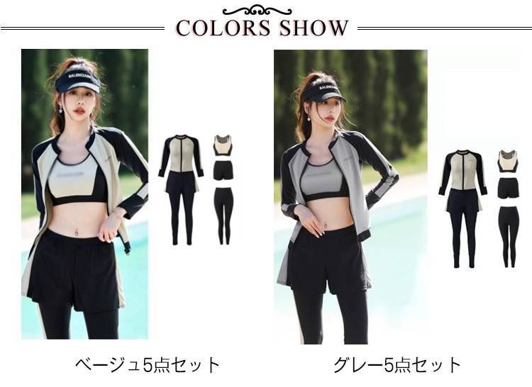 水着 レディース スポーツブラ フィットネス水着 体型カバー 5点