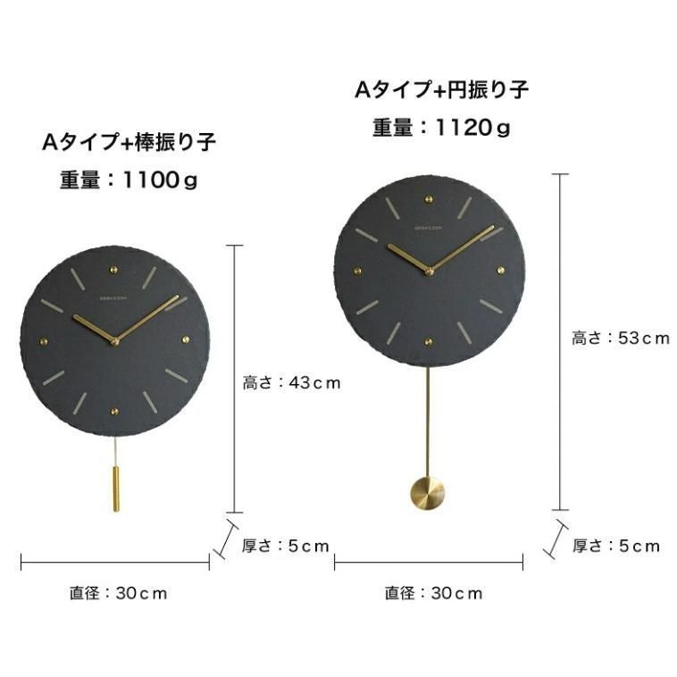 掛け時計 振り子時計