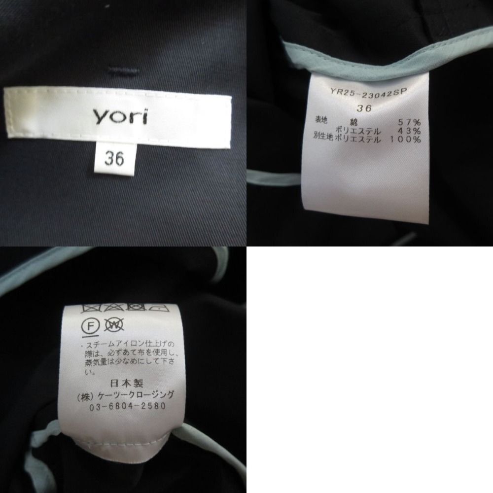 美品 23SS yori ヨリ ノーカラー ツイルフレアハーフコート