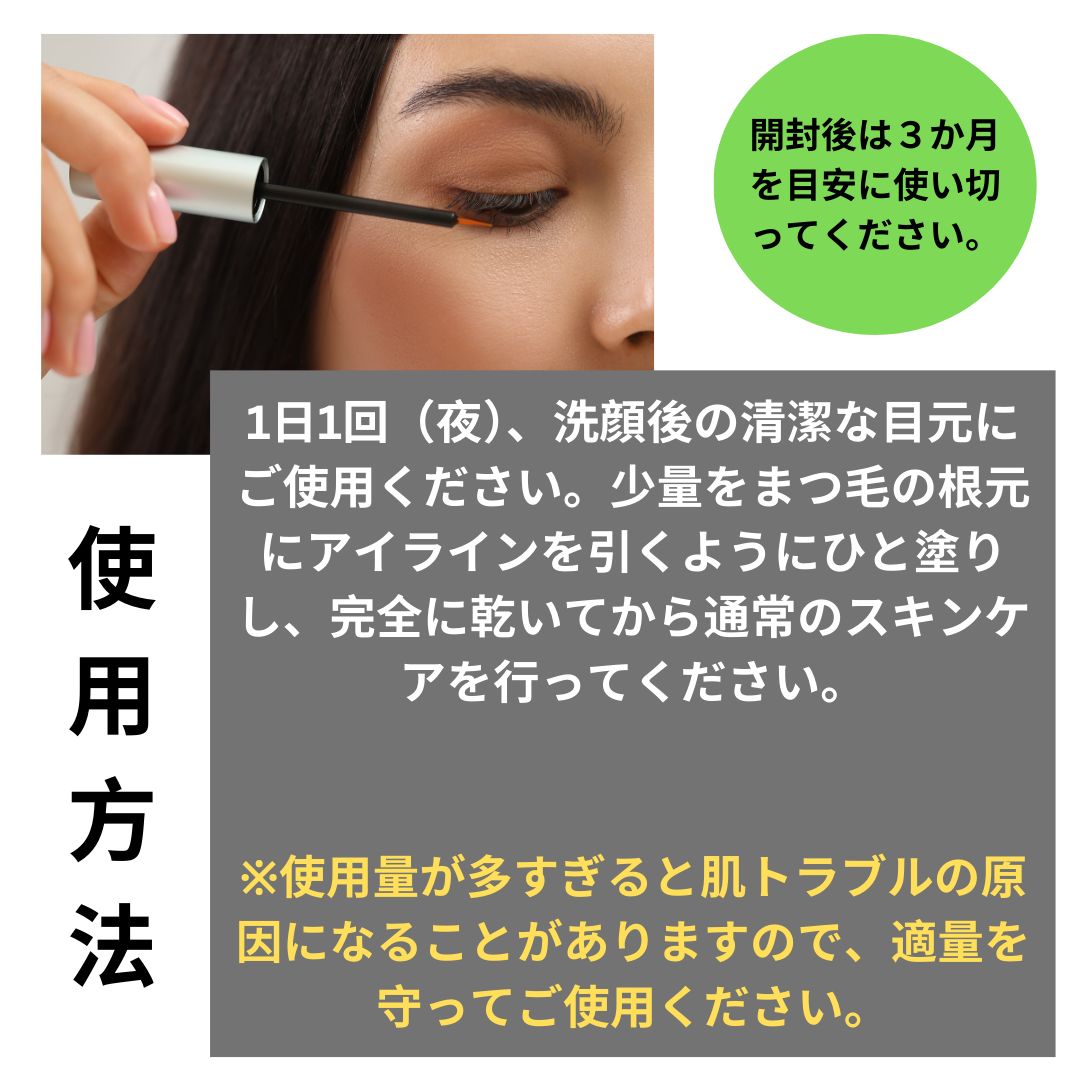 コンディショニングセラム