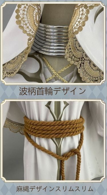 占い師 伊莱