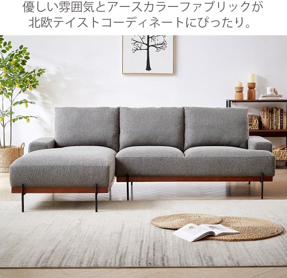 開封済 ♥品 URBAN カウチ ソファ グレー 3人掛け ユニットソファ 幅221cm オットマン付き YJ-1102