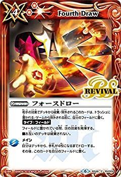 中古】（非常に良い）バトルスピリッツ BS49-RV009 フォース
