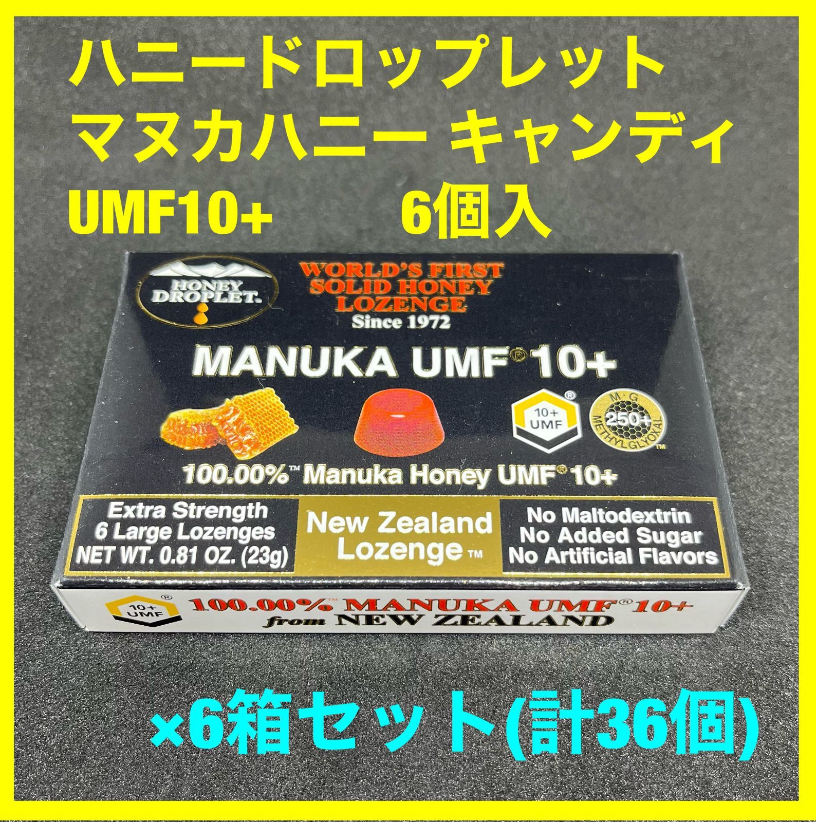低価格 ハニードロップレット マヌカハニー UMF10+ 6個入 ×6箱セット