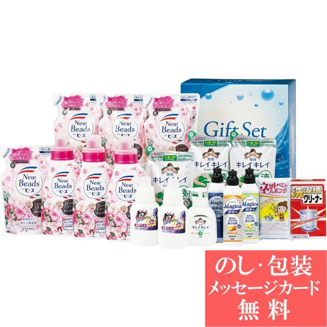ランドリー-セレクトギフト | 香典返し 品物 粗供養 詰め合わせ ギフト 割引 結婚内祝い 出産内祝い ご挨拶 引っ越し 引越し 内祝い 写真入り メッセージカード