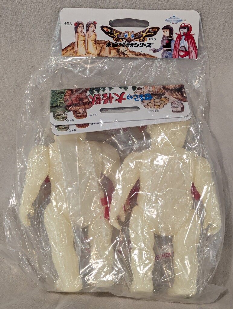 M 1号 世紀の大怪獣東宝怪獣シリーズ サンダ対ガイラ 対決セット 蓄光成型 未塗装