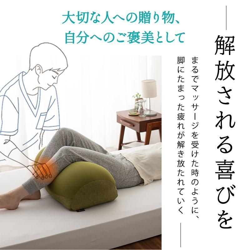 足枕 むくみ