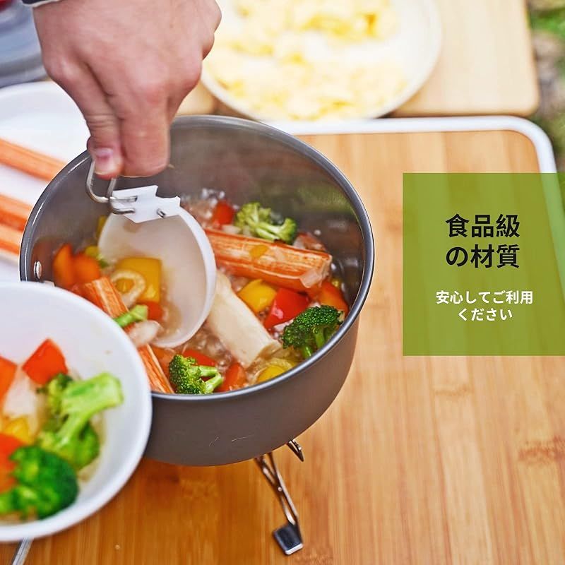 【特価セール】Bulin キャンプクッカー14点セット アウトドア鍋 アウトドア Amazon | BULin クッカーセット 14点 【4人用・直火対応】 軽量