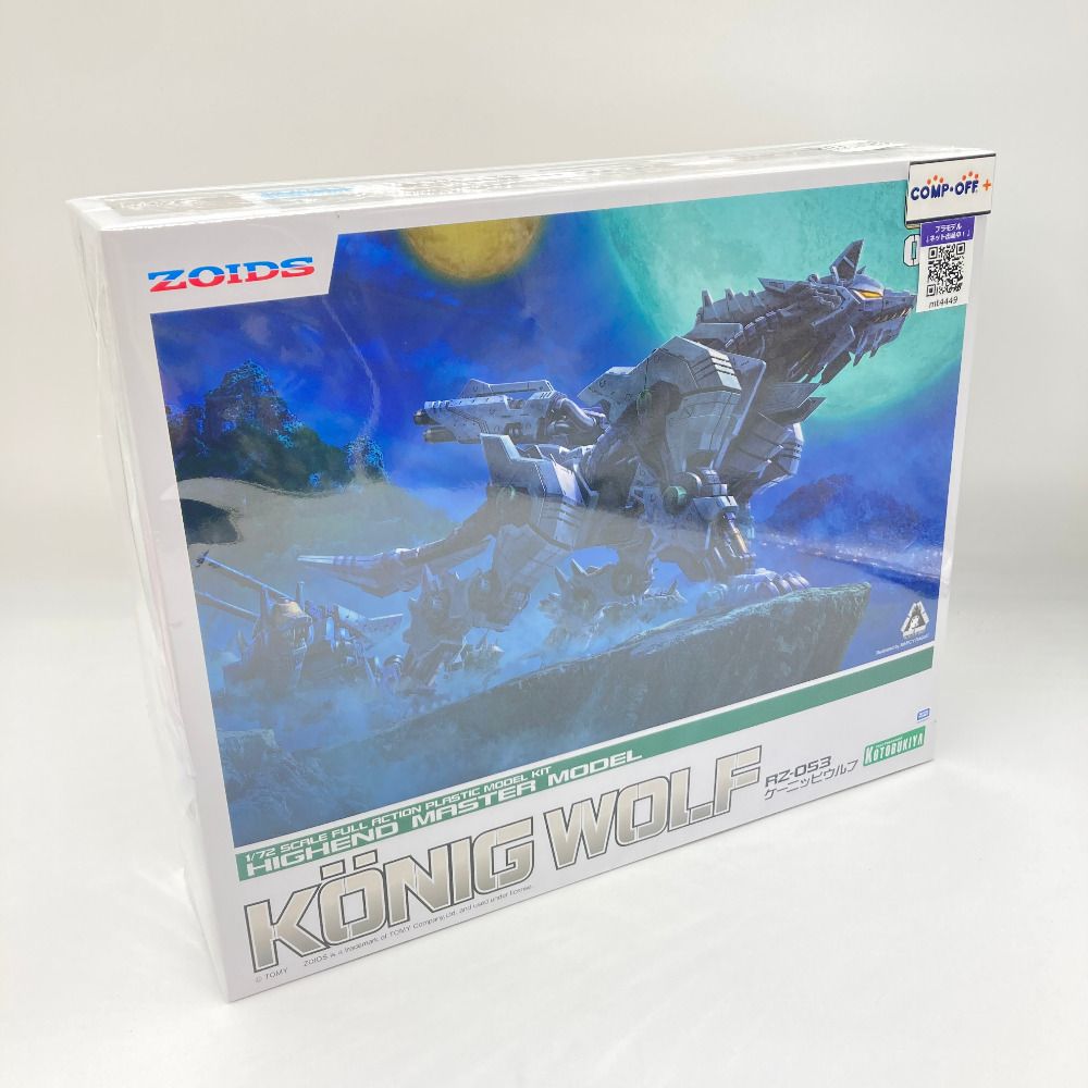 1/72 RZ-053 ケーニッヒウルフ 「ZOIDS ゾイド」 HMM [ZD112