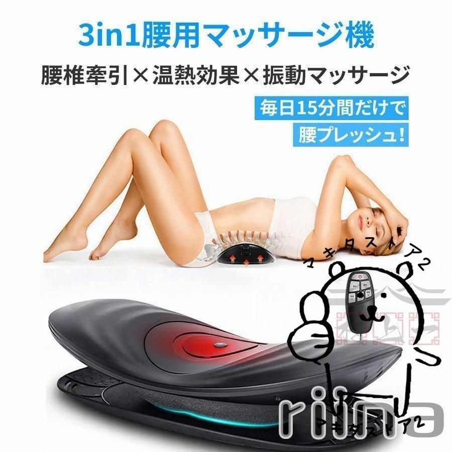 腰痛