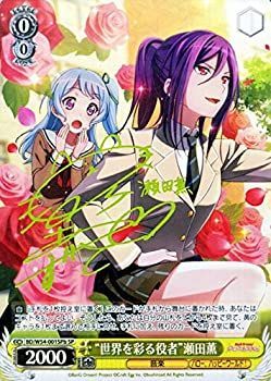 中古】 ヴァイスシュヴァルツ 世界を彩る役者 瀬田薫 スペシャル BD