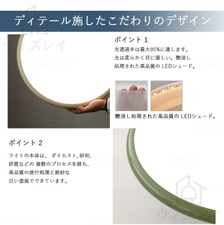 モダン 円型