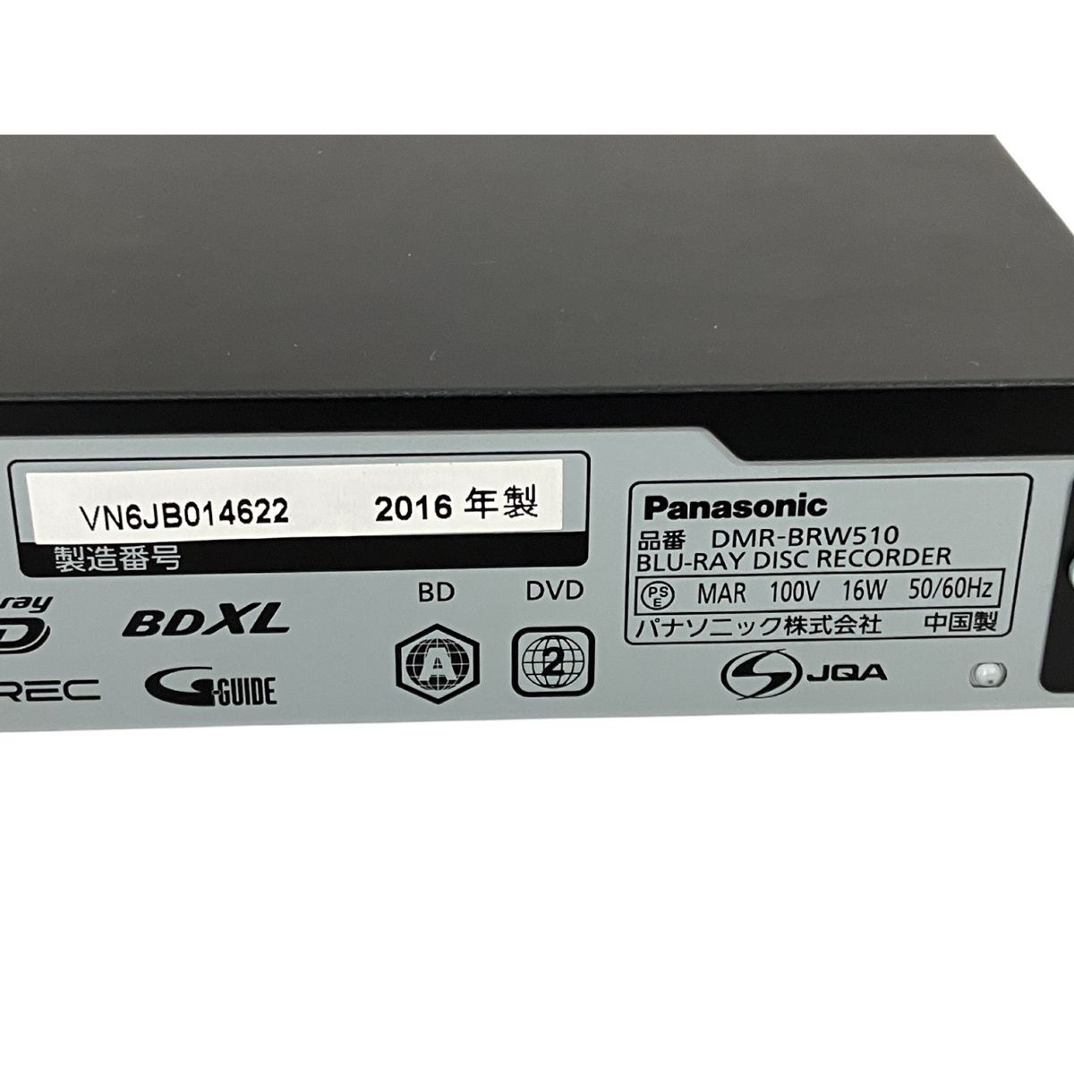 Panasonic DMR-BRW510 DIGA ブルーレイディスクレコーダー 2016